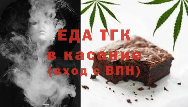 купить наркоту  Ливны  Еда ТГК конопля 