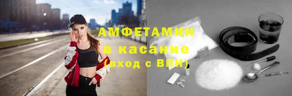 синтетический гашиш Верхний Тагил