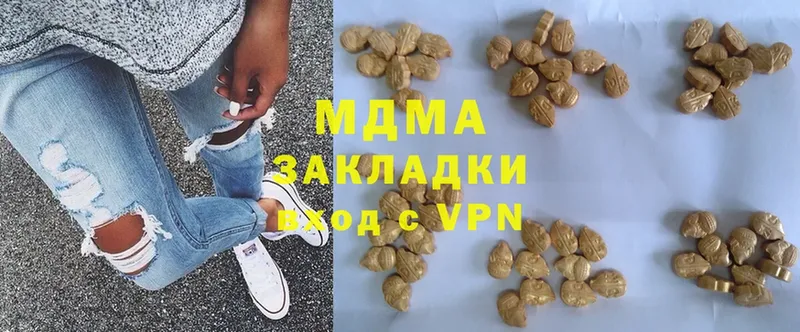 OMG как зайти  где купить наркоту  Ливны  MDMA молли 